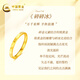 CHINA GOLD solid gold ring for women crushed ice ring gold solid ring ring birthday gift for girlfriend and wife crushed ice ring ring size 12 1.1g