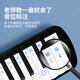 Gardry Jdr Oral Organ 37 Key Leder Pack Grundschule Unterricht Kinder Anfänger und Erwachsene spielen Windinstrumente blau