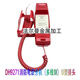 消防电话分机dh9272/71泛海三江依爱奥瑞那电话主机DH9261B/51B 电话分机DH9272U型接口