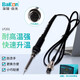 Bakon LF201 Shenzhen white light soldering iron handle is suitable for soldering station BK2000 and does not involve maintenance