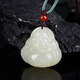 Coloré yunnan hetian jade Bouddha Pendant Maitreya Bouddha Blanc Jade Jade Jade Pendant Jade Collier pour petite amie 680 Jade Bouddha blanc