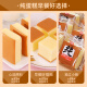 比比赞（BIBIZAN）原味纯蛋糕1050g/箱营养早餐面包糕点心休闲零食品量大