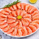 4 prawns with long red claws, net weight 1.2 Jin, equal to 0.5 kg, prawn New Year gift box + 1 Jin, equal to 0.5 kg, Yanhao cooked frozen Arctic sweet shrimps