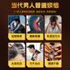 内廷上用北京同仁堂人参枸杞红枣玛咖桑葚五宝八宝四宝男士九宝茶24袋/盒