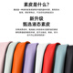 
Source and Suitable for Realme GT5Pro mobile phone case liquid plain leather RMX3888 simple color blocking full-package anti-fall matte men and women's business light luxury protective back shell [Far Mountain Ash - Pure Nickel Waist Line]丨High-end Liquid Plain Leather Realme GT5Pro