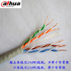 库克原装大华超五类DH-PFM920I-5EU六类网线DH-PFM9201-6UN千兆宽带 库克超五类0.45网线 灰色 305m