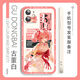 
Anime cartoon magic girl small round mobile phone case adapted to vivoIQOO Huawei Apple 13 Xiaomi Redmi OPPO straight color white shell-A15657 OPPO series-Model Send Customer Service Notes