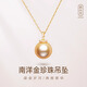 Su Xiaobei South Sea Gold Pearl Natural Seawater Australian White Pearl Necklace K Gold Diamond Jewelry Single Bead Pendant Necklace Birthday Gift ZZXA01 (South Sea Gold Pearl Pendant)