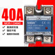 
40da solid single-phase solid state relay 40A contact MGR-1 D4840 DC-controlled AC DC-AC 3 relays + radiator