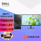 戴尔（DELL）成就Vostro 3890升级3910商用办公财务家用游戏台式机设计制图台式机电脑主机全套 i3-12100（单主机） 16G/512固态SSD/集显/定制