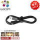 Wacom digital tablet hand-painted board connection cable ctl471 671 472 672cth670 470SUB data cable 470/670 straight head data cable 1.5x1cm