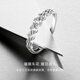 CRD Ke Laidi Spot Sparkling Platinum Link Ring PT950 Women's Ring Live Mouth Adjustable Gift Women's 2.25g