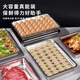 Ogilvy 304 stainless steel dumpling box household refrigerator special quick-frozen storage box food preparation wonton tray 1 layer 1 cover