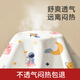 Tongkui (Tongkui) Feuilles de séparateur d'urine pour les bébés et les enfants Matelas de bébé de grande taille respirable et lavable pour l'ensemble des couvercles de fuite de nuit - Barbie Rabbit (Achetez 2 GRATUIT 2 50 * 7 150X200CM