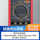 UYIGAO digital multimeter DT9205A high-precision anti-burn voltmeter high-precision multimeter electrician household capacitor meter UA9999 [Intelligent identification Xiuzhen multimeter]