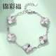 Jincaifu platinum bracelet lucky four-leaf clover five-flower girl Pt950 platinum bracelet platinum bracelet platinum four-leaf clover bracelet about 14g