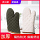 Pickup Cat Thickened Insulated Baking and Barbecue Special Gloves Kitchen Oven Microwave Anti-scalding High Temperature Resistant Household Off-White Medium-2 Pack
