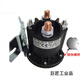 12V24V电动叉车汽车尾板油泵启动开关继电器接触器684约巢 684-1261-212-09国产 12V 弧脚