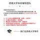 2025 Southwest University Biology Postgraduate Entrance Examination 657 General Students 834 Biochimistry Preliminary Examination 07-24 Real Question Answers and Notes 657 ENSEMBLE COMPLET D'INFORMATION