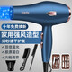Philips (PHILIPS) same style German hair dryer for home use, hair salon, high power 2200w, barber shop negative ion hot and cold wind, silent German blue 18000 wind power, home use, free three plus manicure