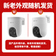 Hikvision Camera Home Outdoor Wireless WiFi Yingshiyun Mobile Phone Remote Monitor HD Full Farb Cloud Billardmaschine [Preis-Leistungs-Einführung] 2 Millionen HD + HD + Human Figure Tracking Standard Card-Free (Get 32G-Karte)