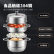 
Maxcook steamer 304 stainless steel 28cm second-layer steamer Thickened base soup pot Gas induction cooker General purpose MCZ828