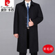 Pierre Cardin High-End-Kaschmirmantel für den mittleren Winter mittleren Alters mittleren Alters und der Wollmantel des älteren Männervaters dick blau [lang] 1327 [Chinese] 175/l [130jin [Jin gleich 0,5 kg] -140jin [Jin gleichen 0,5 kg]