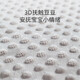 Betis baby quilt spring and autumn bean blanket constant temperature comfort air conditioning quilt children's kindergarten nap blanket 110*140cm