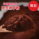 
[Official store flagship] Yunnan Ganoderma lucidum spore powder authentic spore powder oil more than 250g cans for use in the inner court 1000g (4 cans)