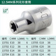 世达E型套筒13701大飞花键花型套头E10E16E18E20E22内花套管13708 大飞花型E10一E24八件套