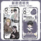 
Dubbing CV Mr. Cen's phone case Cen Cen's peripherals are suitable for Huawei Honor OPPOVIVO Xiaomi Redmi Apple Soft [Angelic Eye] Cen Cen E12593 Huawei Honor Series-Model Send Notes to Customer Service