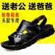 Dragonfly brand (DRAGON-FLY) genuine leather soft bottom cowhide thick sole massage sandals men's genuine leather summer men's sandals casual beach shoes men 9928 brown 38