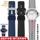 
Nexuiz adapted to Panerai stealth PAM1391/1565 Luna Rossa series nylon rubber watch strap 22 24 26mm grey original line silver buckle 26mm (interface width)