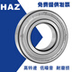 Rodamientos Harbin 6208 6209 6210 6211 6212 6213 6214 6215Z 2RS 6208 Cubierta de pegamento Otros