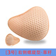 Natural grass seed milk lightweight breathable bra specialized for bra after surgery, fake breasts and breast prosthesis, spiral type [right] No. 3
