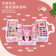 其他家  OTHER HOME儿童专用化妆品套装彩妆盒女孩小孩子女童眼影盘可水洗玩具 百变笔记本美妆盒