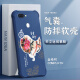 强毅适用于oppoR11s手机壳气囊防摔液态硅胶全包防摔高级保护壳新款软壳耐脏潮流四角气囊保护套 牛仔蓝-事事如意J12244-四角防摔+钢化摸 oppoR11s
