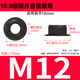 炬银通盈10.9级GB6187碳钢自锁六角法兰螺母M12(500个/包)