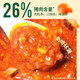 法麦趣 意式番茄肉酱意大利面702g【3-9人份】儿童意面速食拌面 番茄肉酱意面234g*6盒(六人份)