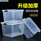 GJXBP plastic box extra large storage box turnover box with cover thickened transparent storage box storage box 20# length 28 width 60# length 41 width 28 height 23cm portable