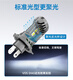 Multifing Belt Tangent H4 Car LED Big Bulbe Super Bright 9005 Long et Narater Integrated H7 Strong Light H11 Lens Headlight H11150W Copper Tube Laser LED Top-End 18