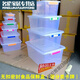 Extra große Kapazität Großes verdicktes Lebensmittel gefroren und gekühlt Plastikbox Trockenwaren SLR -Aufbewahrungsbox Versiegelter frischer Aufbewahrungsbox 29Jin [Jin entspricht 0,5 kg] 46*32*14,5 cm 9902
