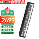 雅马哈（YAMAHA）P-143电钢琴 88键重锤键盘 便携式成人儿童智能电子钢琴单琴头