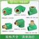 伟星管伟星PPR4分6分加厚精品配件黄铜配件伟星黄铜加厚热熔 伟星6分25配件精品【耐用五十年 弯头【10个一袋】