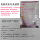Lanyue High Harvest Benzyl Gibberellic Acid A3 Benzylaminopurine Cytokinin Pesticide Growth Regulator to Protect Fruit and Increase Production 100g*10 Bottles