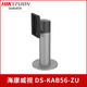 
Hikvision 673 personnel channel bracket bright eyes facial recognition DS-KAB673-ZU DS-KAB673-ZU
