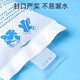 
Northward 400ml water-filled ice pack [20 packs] Thickened water-filled type Fresh-keeping outdoor food seafood refrigerated ice pack