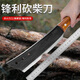 Dedong firewood cutting knife sickle high manganese steel household special machete for wood splitting logging tree felling knife manual farm tool artifact wood knife forged manganese steel straight head