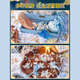 Changguanxiong Little Girl Birthday Gift Дети 3-5 высококачественных игрушек 12 девочек 7-14 лет ученики начальных классов 10 лет и более 6 образования [Yinglan Glass] Deluxe Edition 28 Peect Set Set