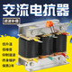 Three-phase series reactor CKSG-2.1/0.45-7% capacitor harmonic compensation filter CKSG-0.3/0.45-6% capacitor 5Kvar